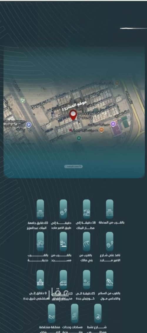 Apartment 649.87 SQM with 3 Bedrooms Al Worood, South Jeddah, Jeddah