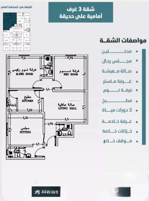 شقة 649.87 متر مربع ب 3 غرف الورود، جنوب جدة، جدة