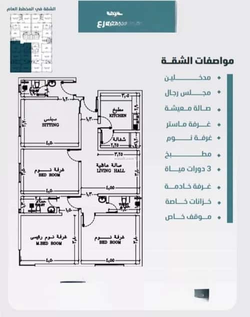 Apartment 649.87 SQM with 4 Bedrooms Al Worood, South Jeddah, Jeddah
