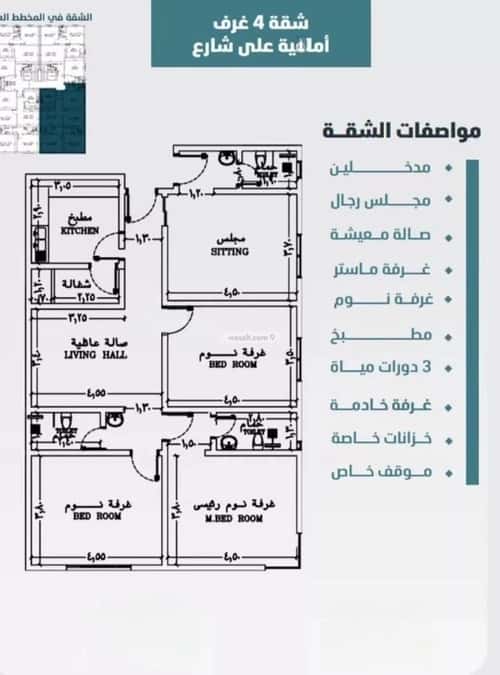 شقة 649.87 متر مربع ب 4 غرف الورود، جنوب جدة، جدة