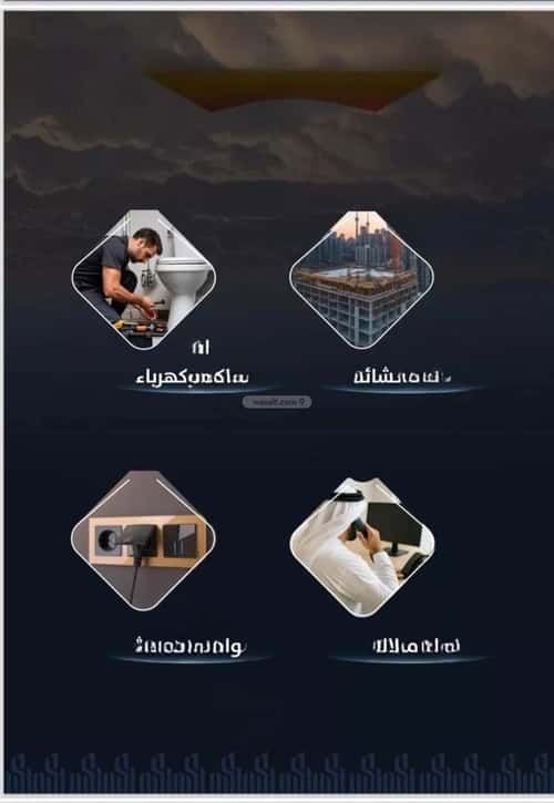 Apartment 600 SQM with 4 Bedrooms Al Rayaan, East Jeddah, Jeddah