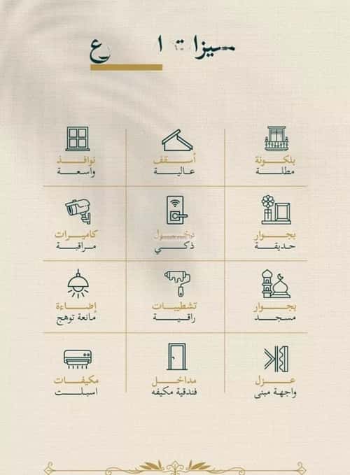 شقة 625 متر مربع ب 3 غرف السليمانية، جنوب جدة، جدة