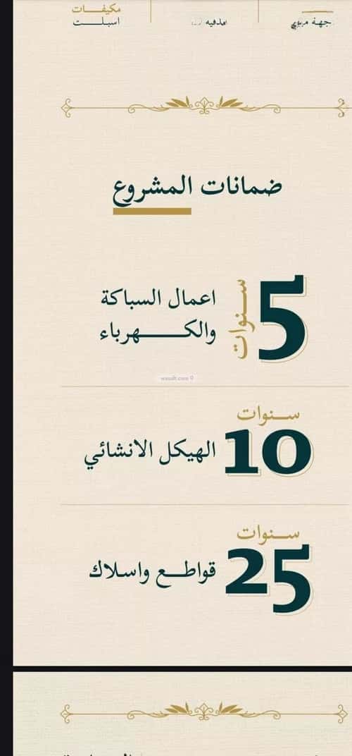 شقة 625 متر مربع ب 3 غرف السليمانية، جنوب جدة، جدة