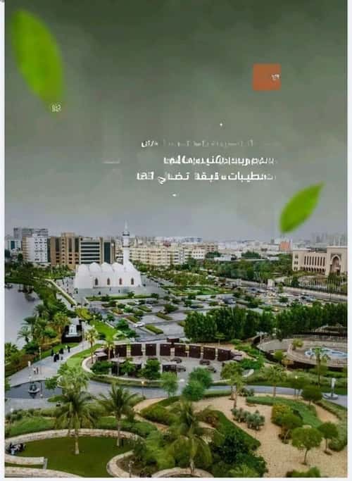 Apartment 829.81 SQM with 2 Bedrooms Al Sharafeyyah, South Jeddah, Jeddah