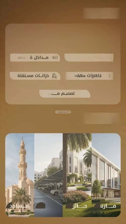 Apartment 696 SQM with 3 Bedrooms Al Faysaleyyah, North Jeddah, Jeddah