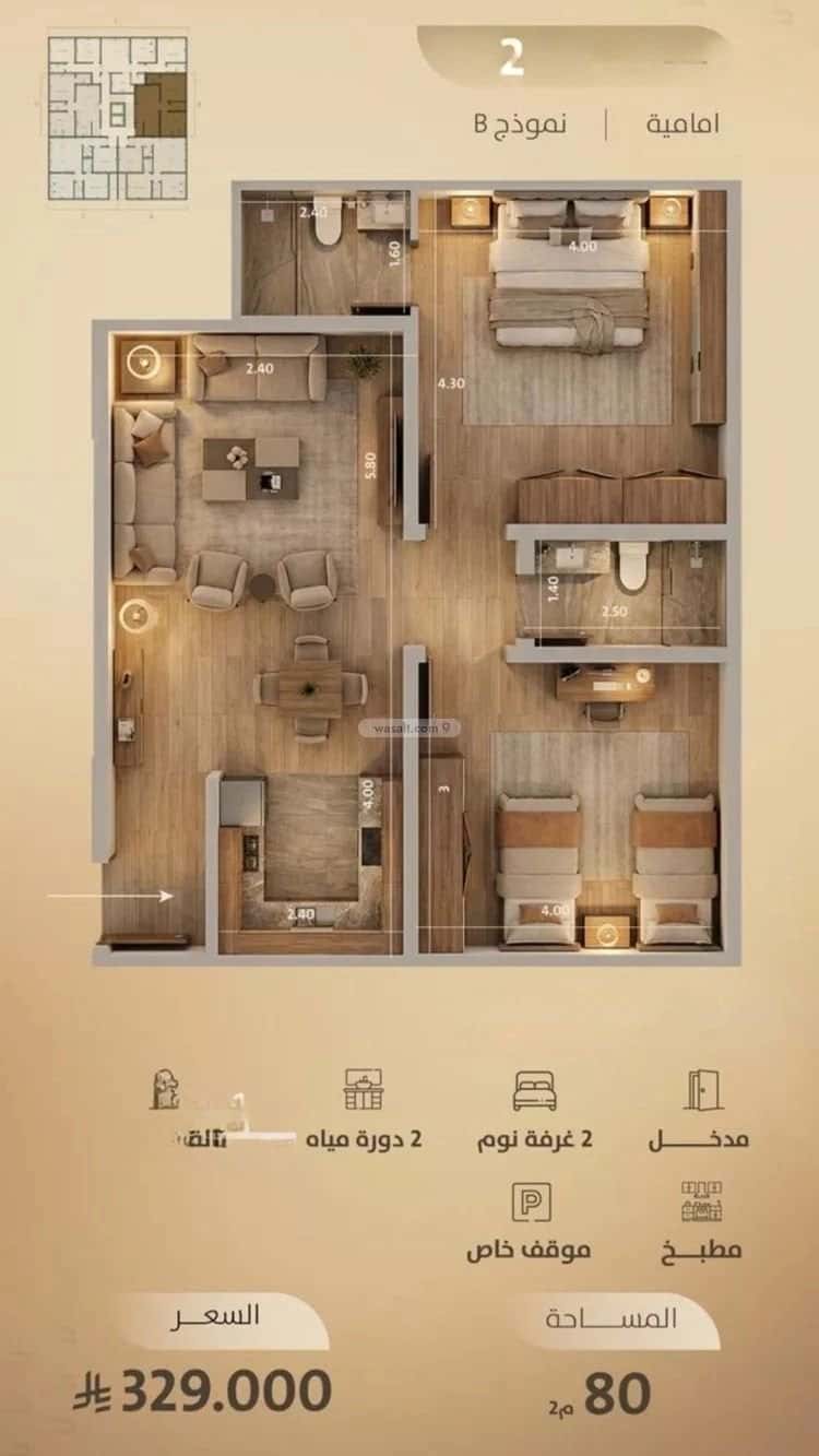 Property Image