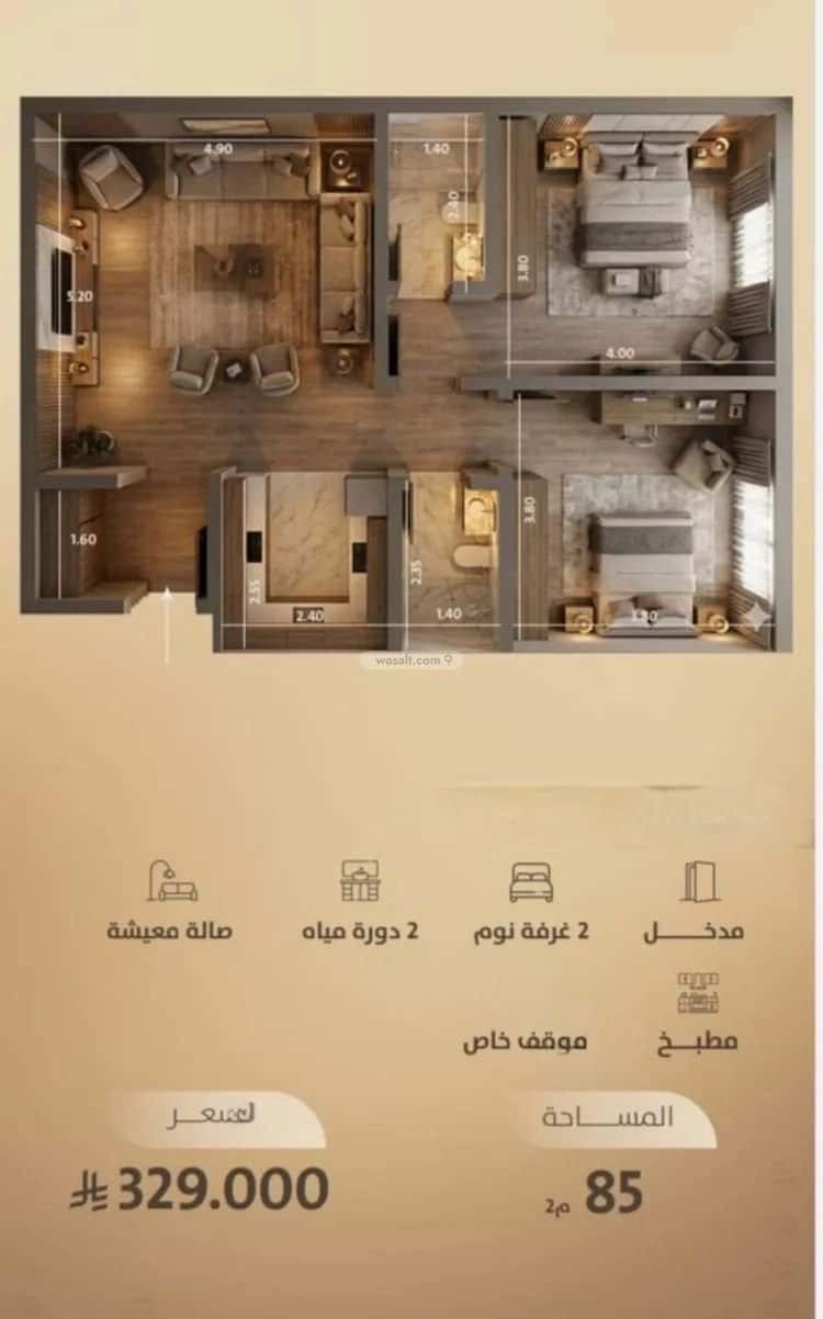 Property Image