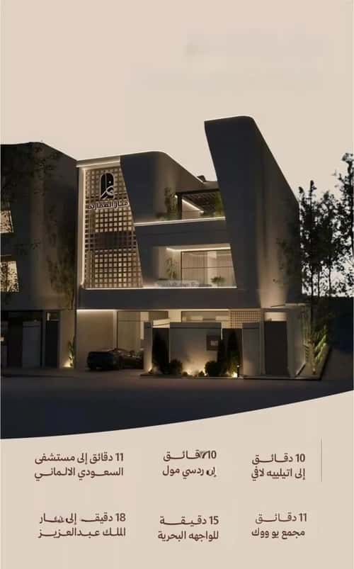 شقة 375 متر مربع بغرفتين النهضة، شمال جدة، جدة