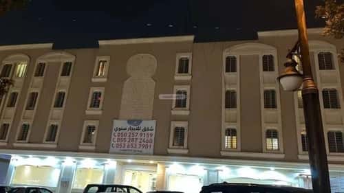 شقة 204 متر مربع بغرفة النزهة، شمال الرياض، الرياض