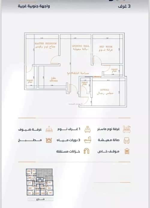 Apartment 625 SQM with 3 Bedrooms Al Faysaleyyah, North Jeddah, Jeddah