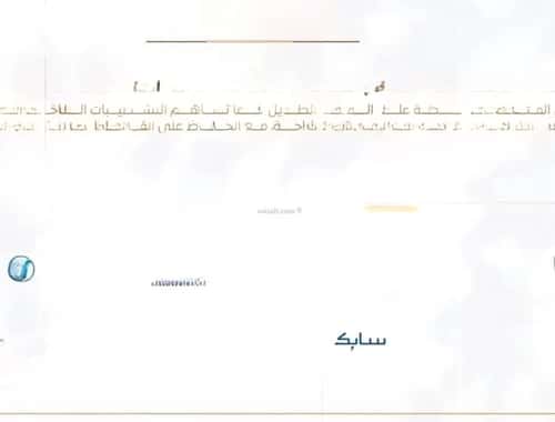 Apartment 700 SQM with 6 Bedrooms Al Nuzha, North Jeddah, Jeddah