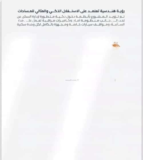 Apartment 625 SQM with 2 Bedrooms Al Faysaleyyah, North Jeddah, Jeddah