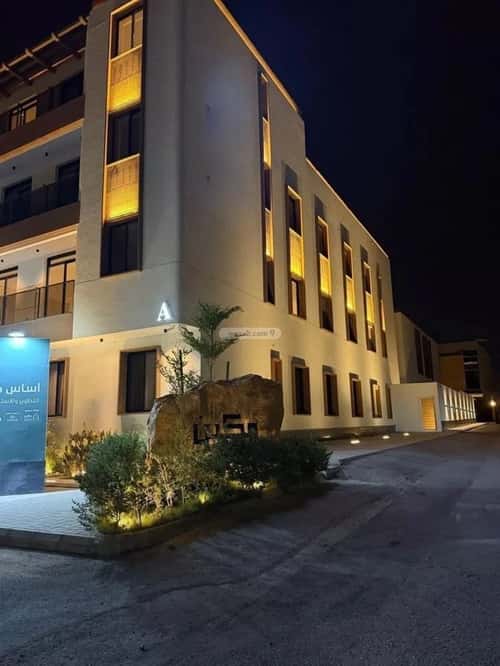 Apartment 100.63 SQM with 3 Bedrooms Al-Arid, North Riyadh, Riyadh
