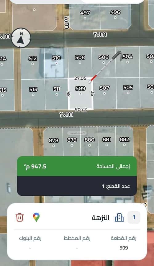 Land 473.32 SQM Facing South on 20m Width Street Al Nuzha, Rabigh