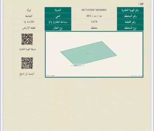 Land 1120 SQM Facing East on 25m Width Street The University, Tbwk