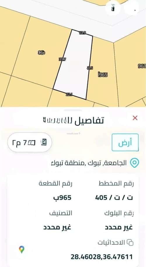 Land 725.68 SQM Facing North on 20m Width Street The University, Tbwk