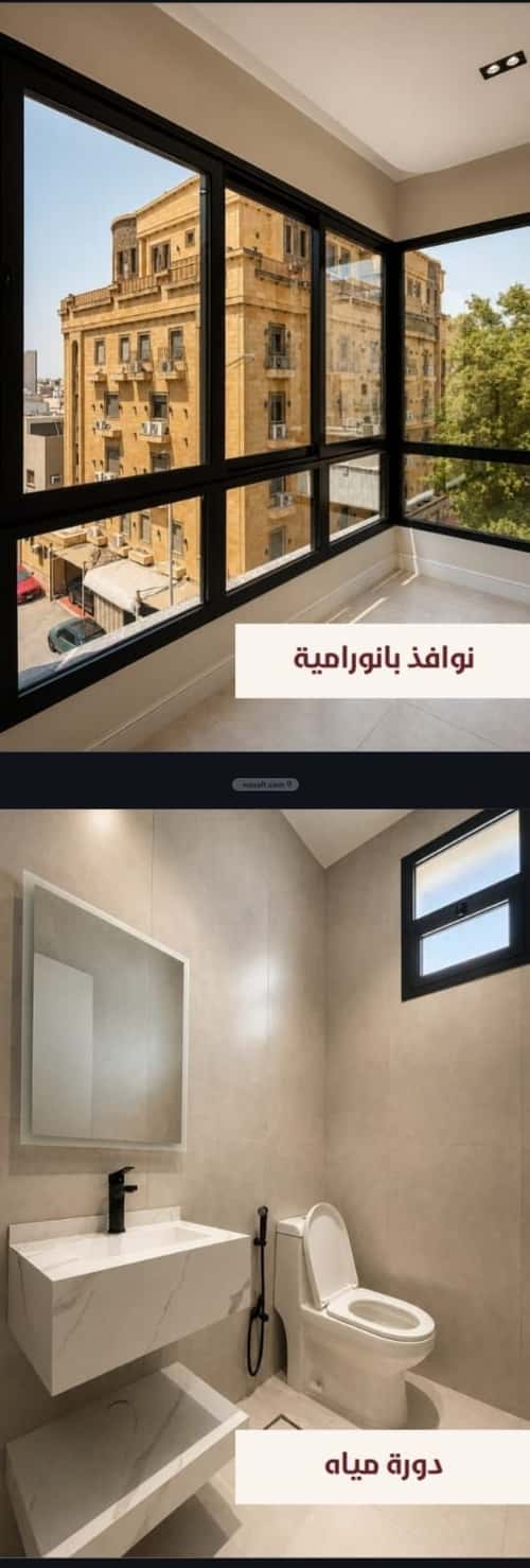شقة بغرفتين الروضة، شمال جدة، جدة