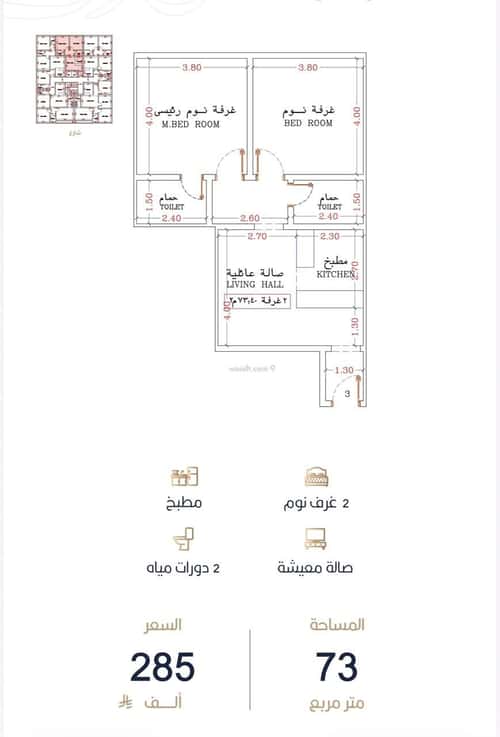 شقة 672 متر مربع ب 3 غرف الربوة، شمال جدة، جدة