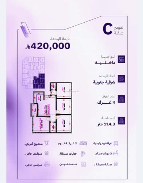 شقة 702.1 متر مربع ب 4 غرف المروة، شمال جدة، جدة