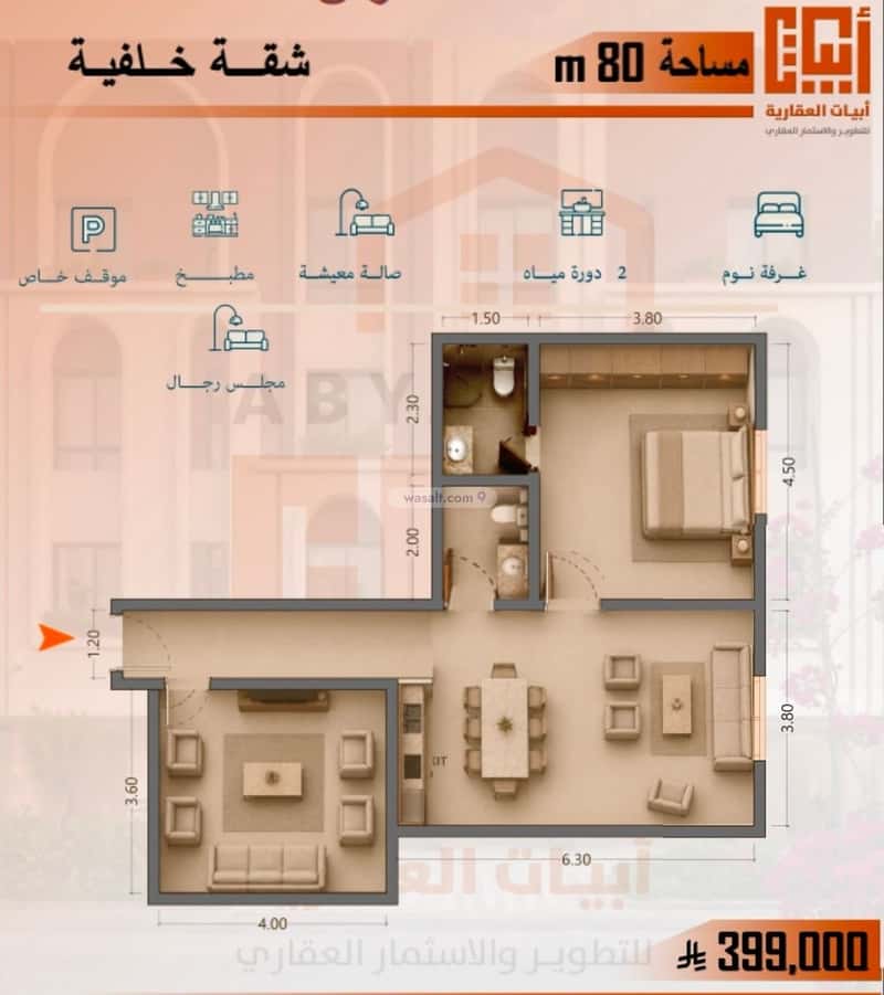 Property Image