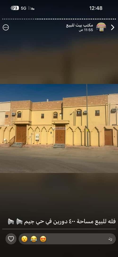 فيلا 400 متر مربع شمالية على شارع 15م العريجاء الغربي، غرب الرياض، الرياض