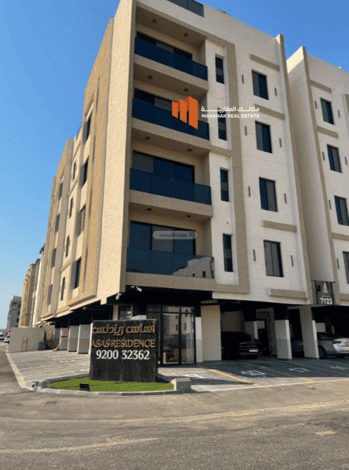 Apartment 139.91 SQM with 3 Bedrooms Al Muntazah, Aldammam
