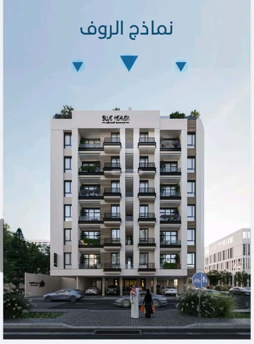 Apartment with 3 Bedrooms Al Hamrah, North Jeddah, Jeddah