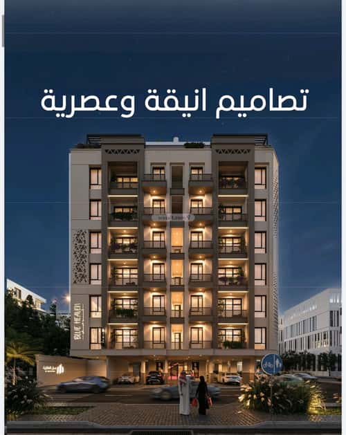 Apartment with 3 Bedrooms Al Hamrah, North Jeddah, Jeddah