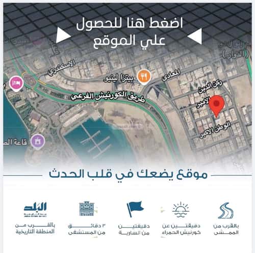 Apartment with 3 Bedrooms Al Hamrah, North Jeddah, Jeddah