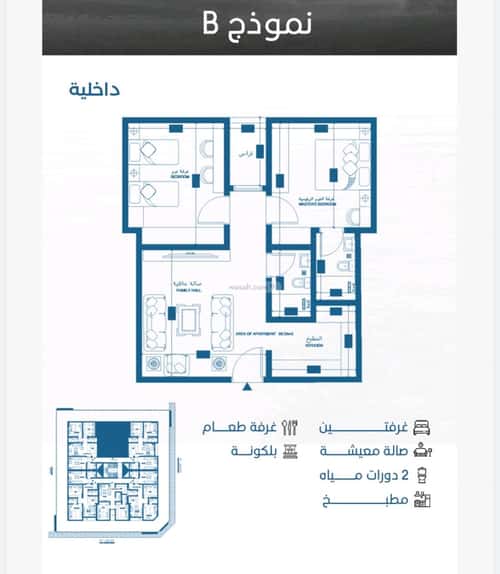 Apartment with 2 Bedrooms Al Hamrah, North Jeddah, Jeddah