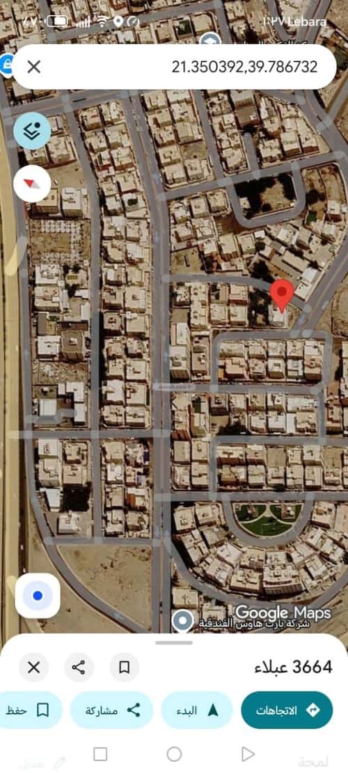 Land 420 SQM Facing South on 15m Width Street Alokayshia, Makkah Al Mukarramah