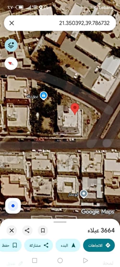 Land 420 SQM Facing South on 15m Width Street Alokayshia, Makkah Al Mukarramah