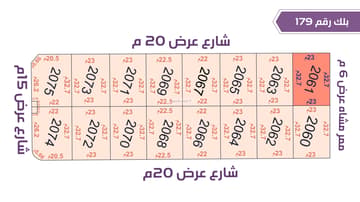 قطعة أرض 2061 بلك رقم(179)بمساحة 752.1م2 حي الورود