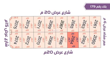 قطعة أرض 2064 بلك رقم(179)بمساحة 752.1م2 حي الورود