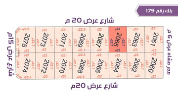قطعة أرض 2065 بلك رقم(179)بمساحة 752.1م2 حي الورود