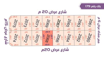 قطعة أرض 2068 بلك رقم(179)بمساحة735.75م2 حي الورود