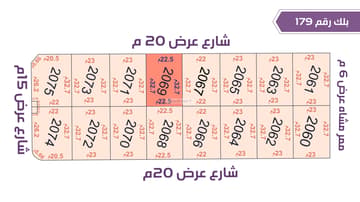 قطعة أرض 2069بلك رقم(179)بمساحة 735.75م2 حي الورود