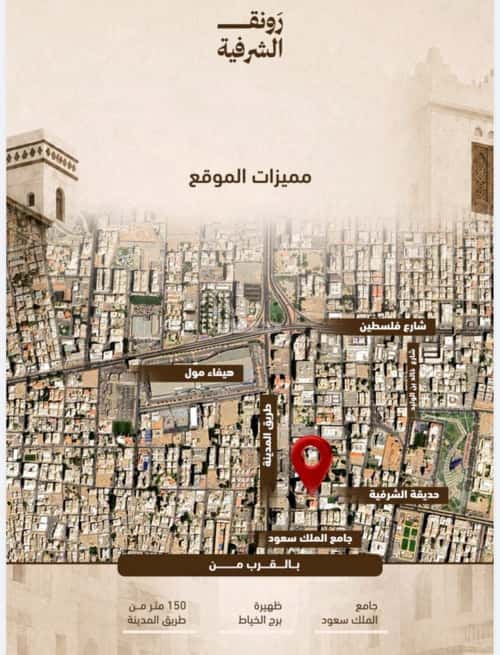 Apartment with 4 Bedrooms Al Sharafeyyah, South Jeddah, Jeddah