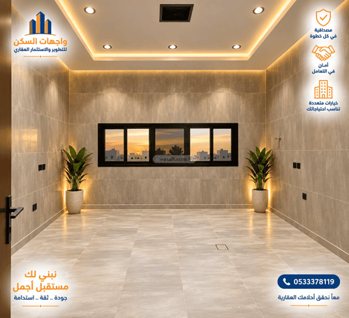 Villa 296.09 SQM Facing East on 15m Width Street Al Badee, Abha