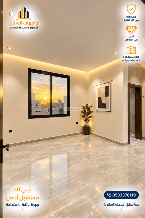 Villa 296.09 SQM Facing East on 15m Width Street Al Badee, Abha
