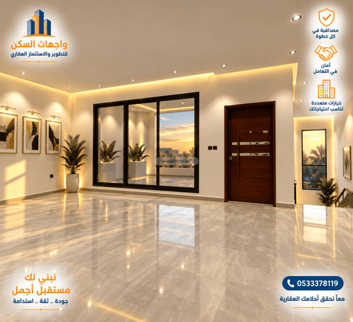 Villa 296.09 SQM Facing East on 15m Width Street Al Badee, Abha