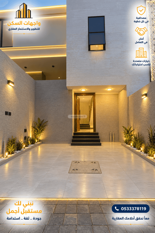 فيلا 296.09 متر مربع شرقية على شارع 15م البديع، أبها