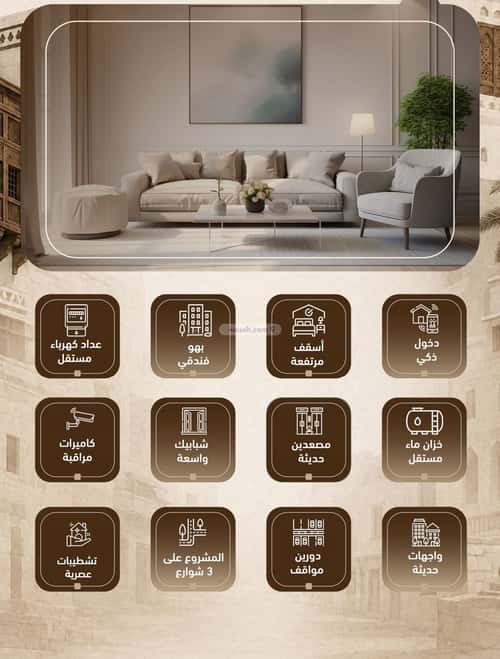 Apartment 829.81 SQM with 1 Bedroom Al Ruwase, South Jeddah, Jeddah