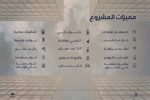 شقة بغرفتين الياقوت، شمال جدة، جدة