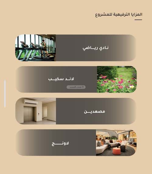 شقة 829.81 متر مربع ب 3 غرف مشرفة، شمال جدة، جدة