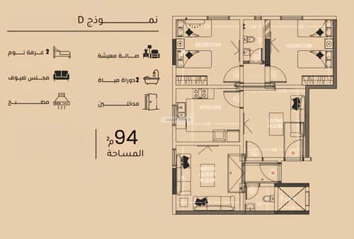 Apartment 829.81 SQM with 3 Bedrooms Meshrefah, North Jeddah, Jeddah