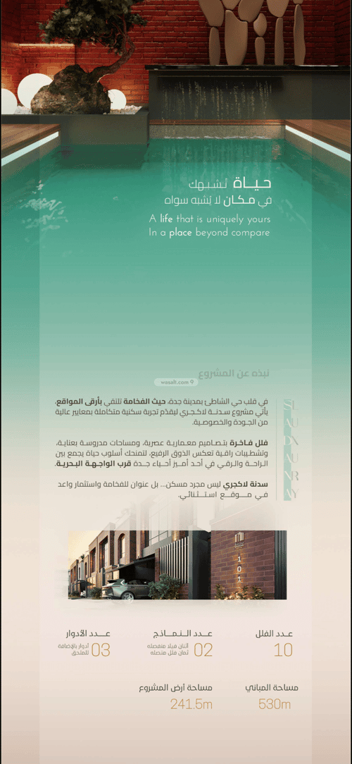 Villa 2456.4 SQM Al Shate|E, North Jeddah, Jeddah