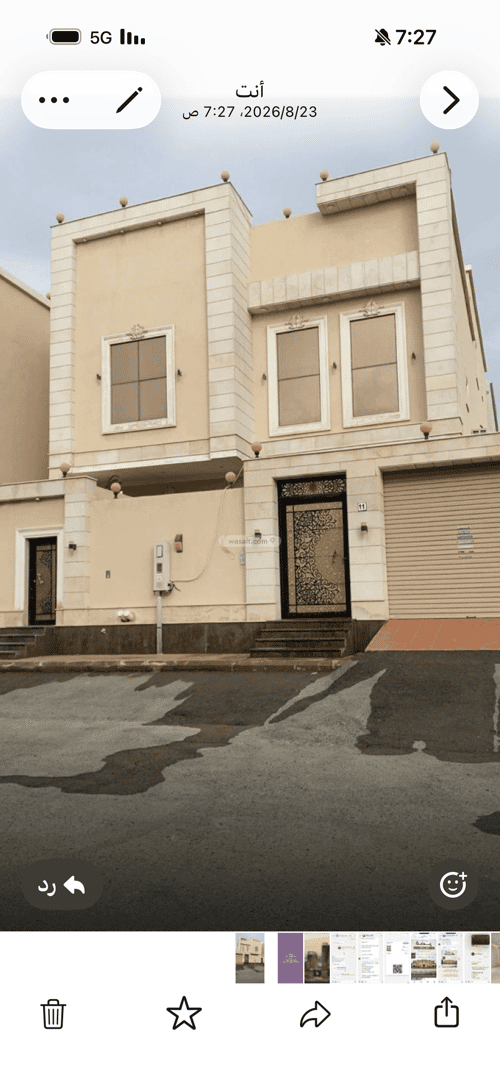 Villa 312 SQM Facing North on 20m Width Street Al Zomorod, North Jeddah, Jeddah