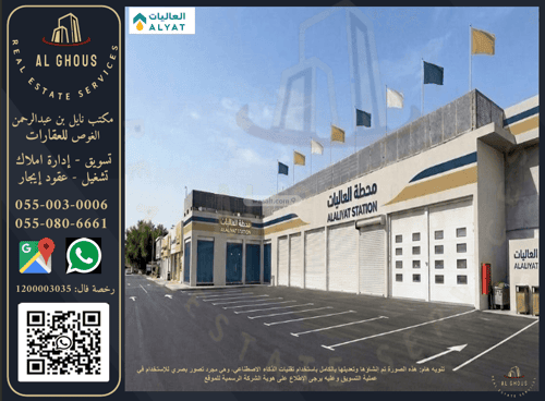 Showroom for Rent Al Basateen, North Jeddah, Jeddah