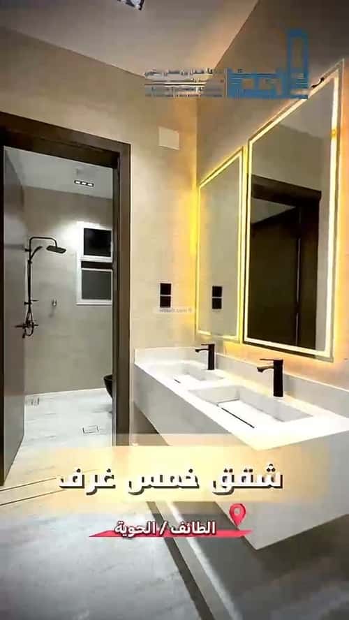 Apartment 135.91 SQM with 6 Bedrooms Al Rahbah, Alttayif